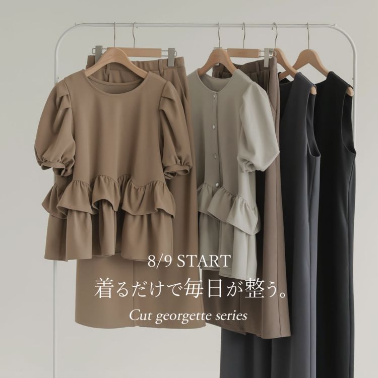Re:EDIT（リエディ）のショップニュース「きちんと見える。でも、着心地はラク。Re:EDITの新定番カットジョーゼットシリーズが登場」
