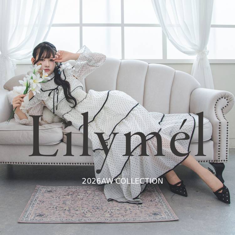 夢展望(YUMETENBO)(ユメテンボウ)の「Lilymel 2026AW collection」