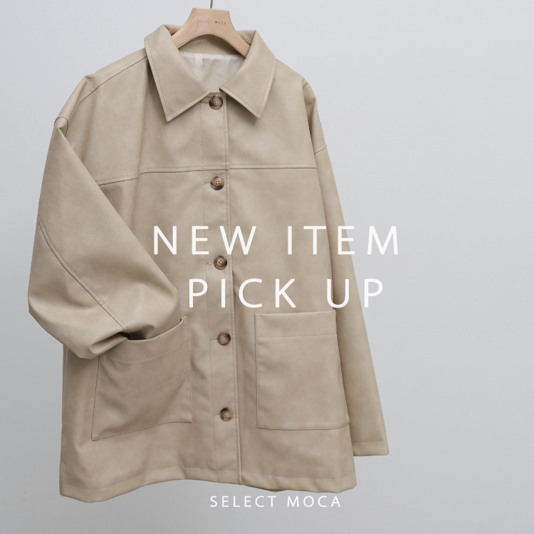select MOCA(セレクトモカ)のショップニュース「2026.08.25(tue) new release.【 SELECT MOCA by son 】」