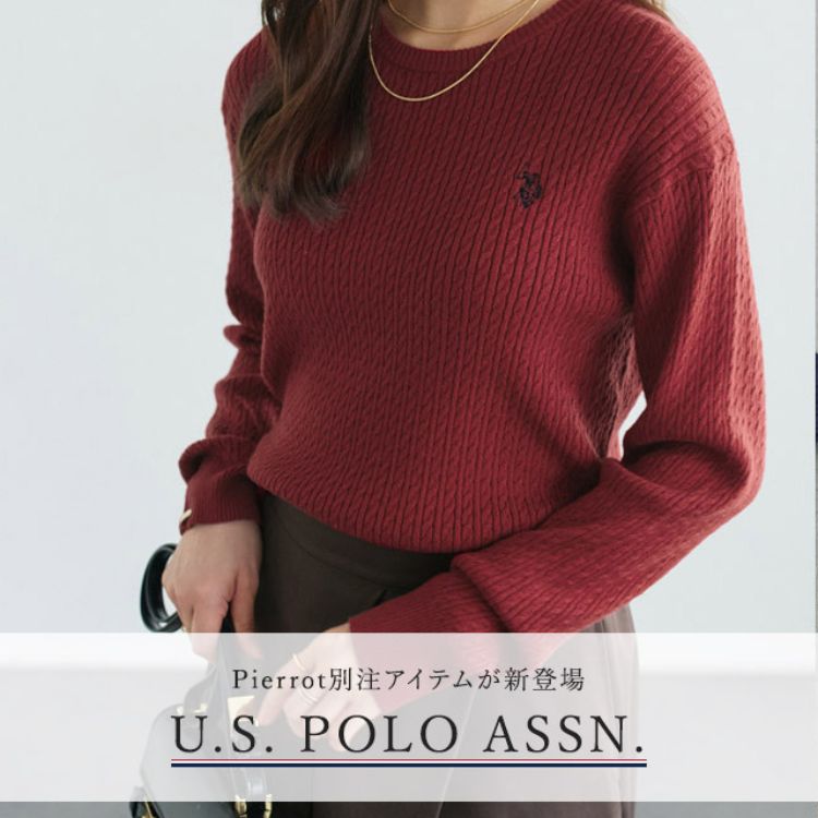 Pierrot（ピエロ）のショップニュース「Pierrot×U.S. POLO ASSN.|オンオフ活躍！胸元刺繍が映える上品ケーブルニットが登場！」