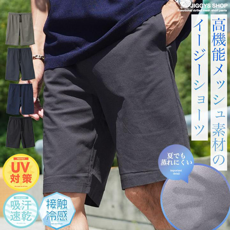 JIGGYS SHOP(ジギーズショップ)のショップニュース「夏を制する多機能素材の快適ショーツ♪」