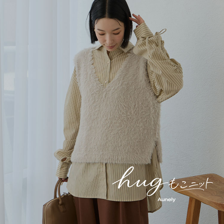 MONO-MART(モノマート)の「【Aunely】hugもこニット vol.1 "ふわっと包まれる、ニットベスト"」