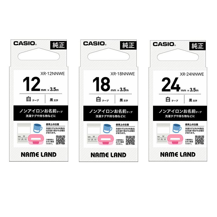 CASIO（カシオ）のショップニュース「国内ラベルライター業界初！※ノンアイロンお名前テープ」