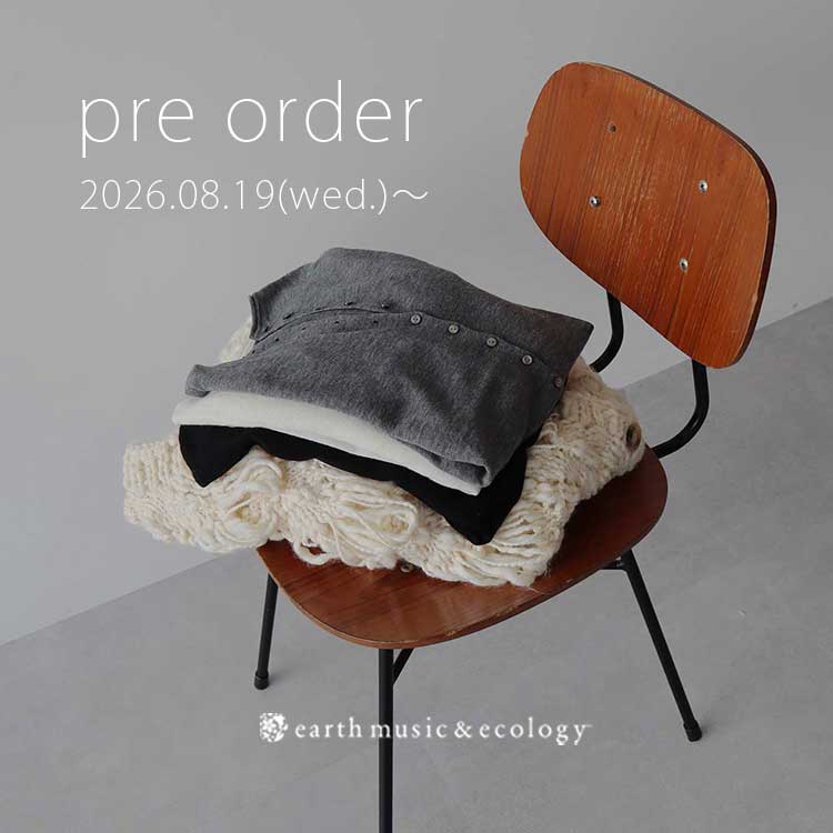earth music&ecology（アースミュージックアンドエコロジー）のショップニュース「【8/19 12:00～ PRE ORDER】秋の最新トレンドを先取り。今すぐ欲しいウィッシュリスト。」