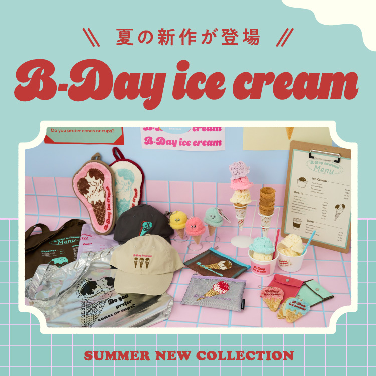 BIRTHDAY BAR(バースデイバー)の「B-DAY ICECREAM|スーベニアラインに夏の新作登場」