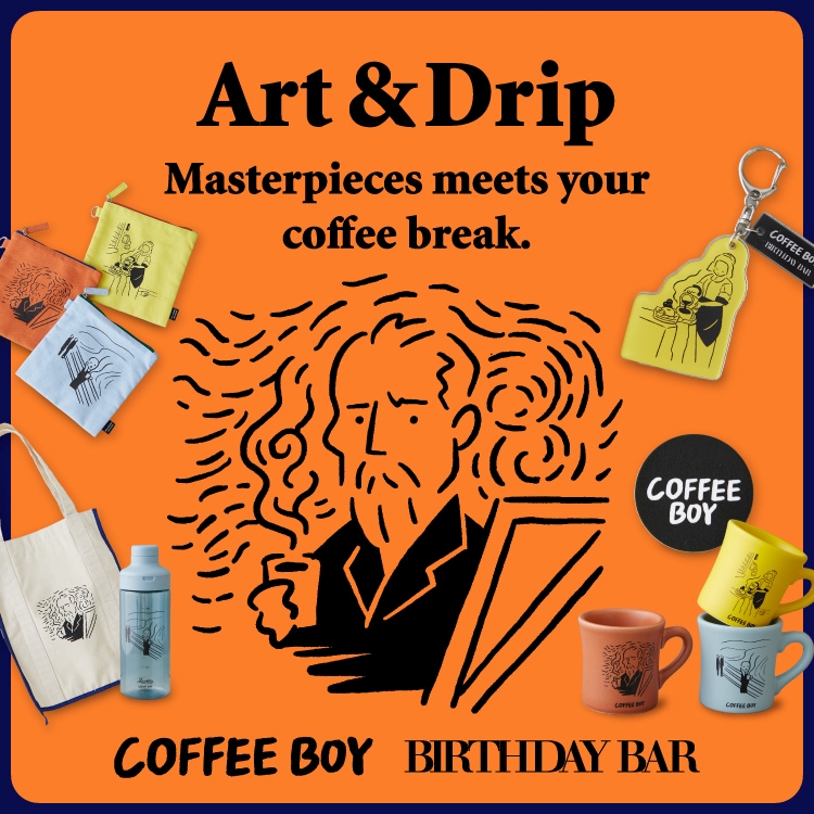 BIRTHDAY BAR(バースデイバー)の「Art & Drip ― 名画とコーヒーが出会う、特別なコラボレーション」