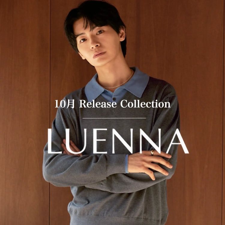 EMMA CLOTHES(エマ クローズ)のショップニュース「【LUENNA】10月 Release Collection Coming Soon…」