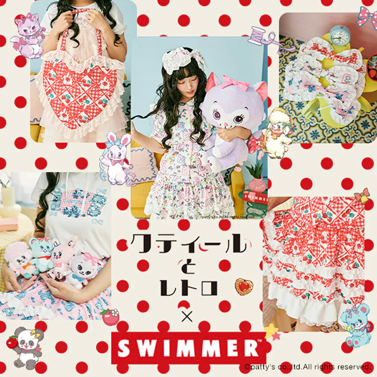kutir(クティール)の「多くの「kawaii(かわいい)」を手掛けてきた雑貨ブランド、SWIMMERとのコラボアイテム が登場!」