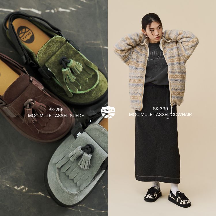 GOOD DEAL（グッドディール）のショップニュース「【SHAKA】2026年秋冬 人気アイテムの新カラーが続々入荷！」