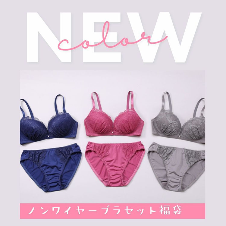 blooming FLORA(ブルーミング フローラ)の「【新色】ノンワイヤーブラセット福袋に待望のNEWカラーが登場!」