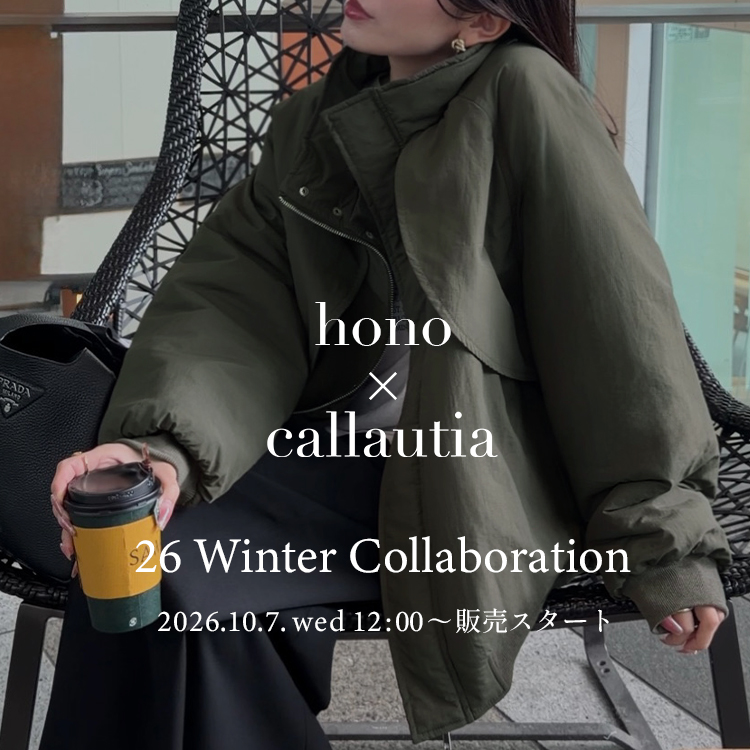 junoah（ジュノア）の「【hono × callautia 2026 Winter collaboration】」