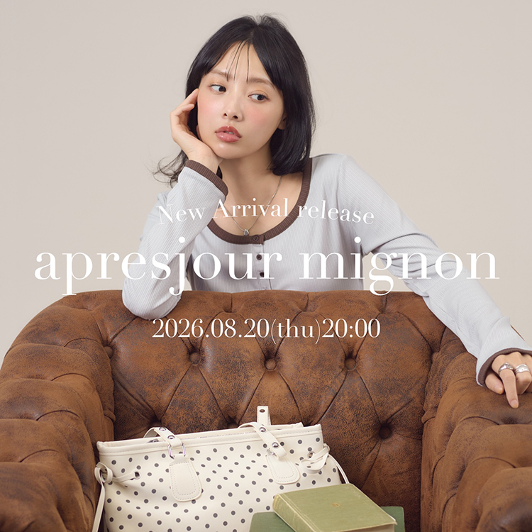 apres jour mignon(アプレジュールミニョン)の「【aprejour mignon】NEW COLLECTION」