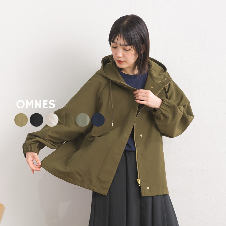 OMNES(オムネス)の「機能性と上品さを両立する、ベーシックなマウンテンパーカージャケット」