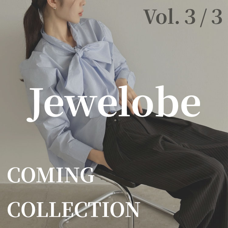 Jewelobe(ジュエローブ)の「【jewelobe】26AW COMING SOON ITEM VOL. 03 / 03」