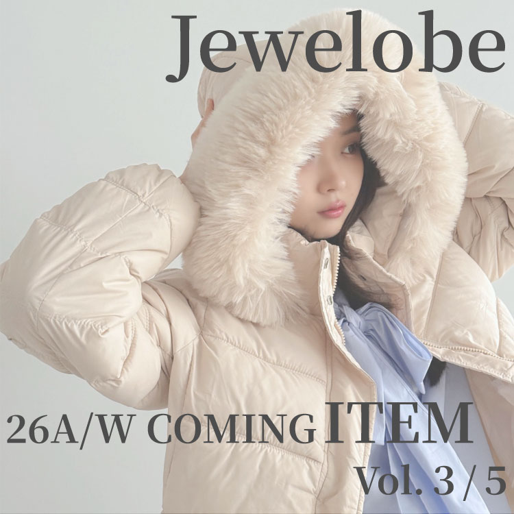 Jewelobe(ジュエローブ)の「【jewelobe】26AW COMING SOON ITEM VOL. 03 / 05」