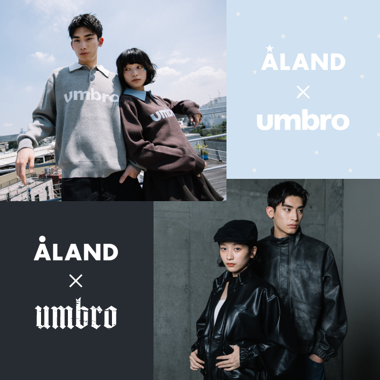 ALAND(エーランド)の「ALAND×UMBRO コラボアイテム発売」