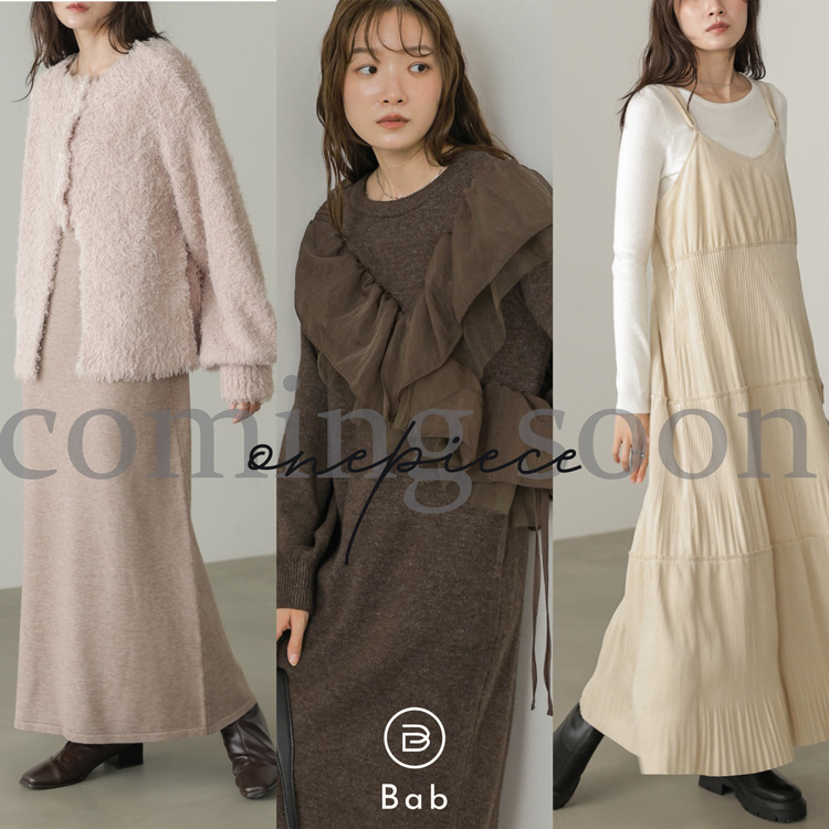 Bab（バブ）のショップニュース「秋冬の主役を見つける。Bab 26AW Coming Soon」