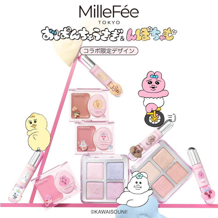 COSME DELi（コスメデリ）のショップニュース「おぱんちゅうさぎコラボコスメ・パフ登場！」
