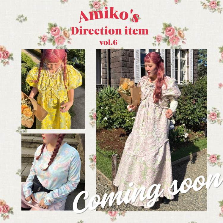 w closet(ダブルクローゼット)の「【 amiko's direction VOL.6 】商品ページ公開!!」