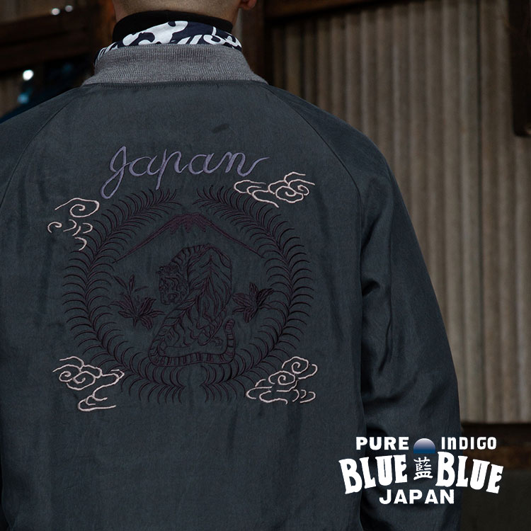 Seilin ＆ Co.（セイリンアンドコー）のショップニュース「BLUE BLUE JAPAN｜表裏で魅せる、花と虎のリバーシブルスカジャン」