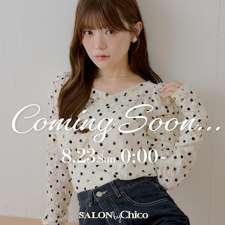 Chico（チコ）の「【WEB限定】人気のアイテムがリバイバルで登場！【8/23(日)0:00限定販売】」