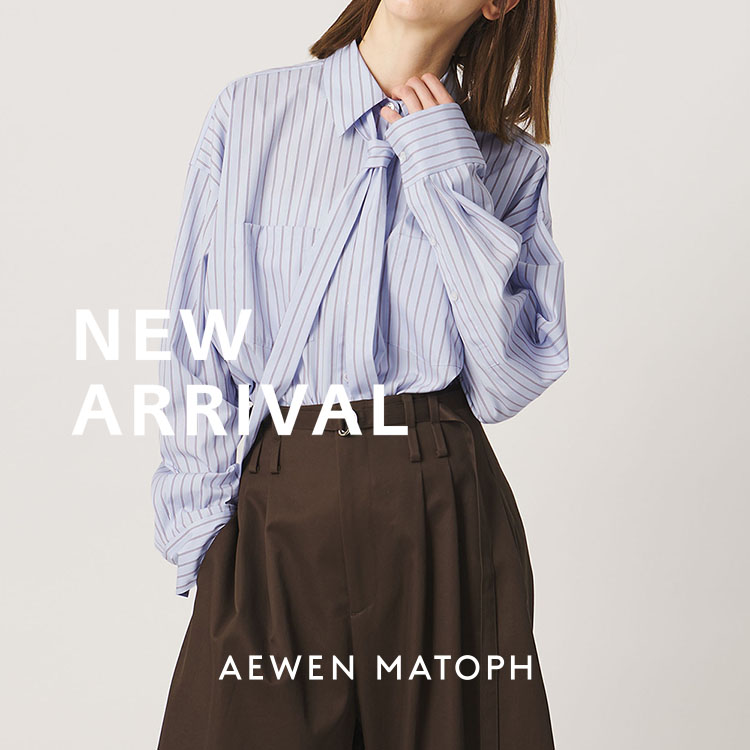 UNITED ARROWS(ユナイテッドアローズ)の「<AEWEN MATOPH>スタイルに変化を添える、新作コレクション」