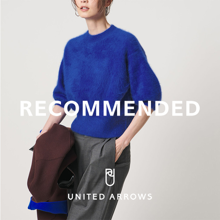 UNITED ARROWS(ユナイテッドアローズ)の「毎年ご好評のフォックスカシミヤシリーズが今年も入荷します!」
