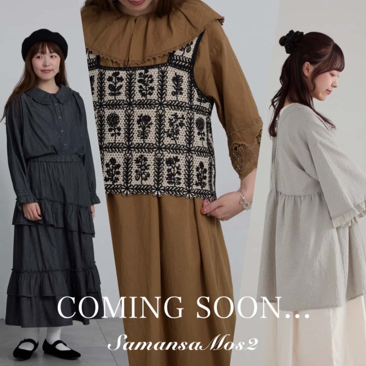 Samansa Mos2(サマンサ モスモス)の「【Coming soon... / SamansaMos2】8月下旬発売予定の新作アイテム」
