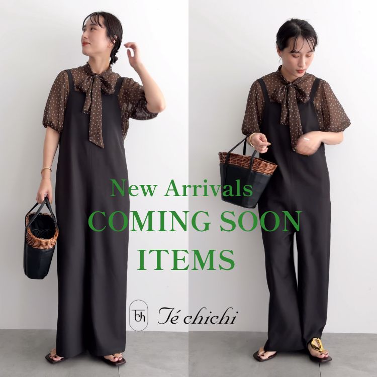 Te chichi(テチチ)の「Te chichi \まもなく販売スタート!/今から秋まで。新作アイテムをご紹介♪」