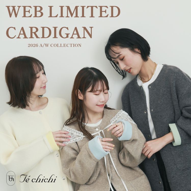 Te chichi(テチチ)の「【Techich】*9/11(金)12:00~ZOZO先行予約販売開始! WEB LIMITED CARDIGAN」