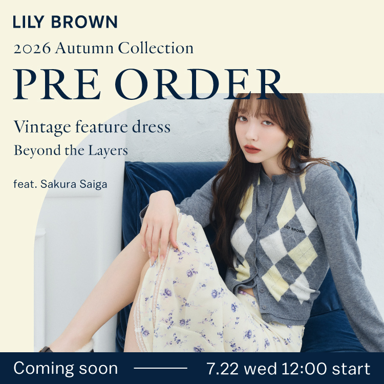 LILY BROWN(リリー ブラウン)の「LILY BROWN 2026秋Collection」