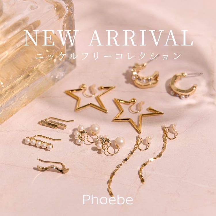 JEWEL ADDICT（ジュエルアディクト）のショップニュース「Phoebeの新作ニッケルフリーコレクション発売」