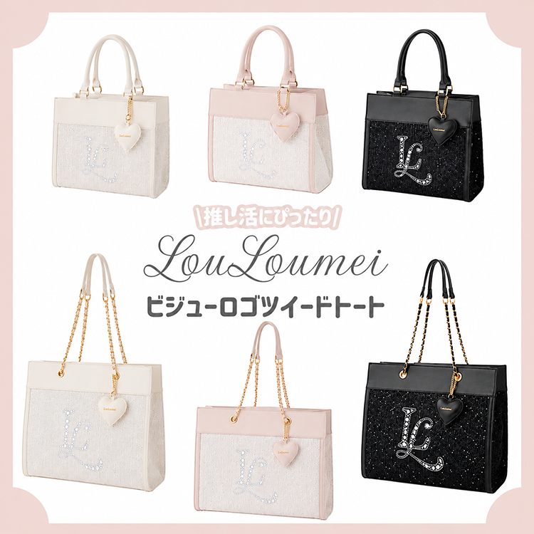 one after another NICE CLAUP(ワンアフターアナザー ナイスクラップ)の「”LouLoumeiルルミー”に待望のnewデザインが登場!」