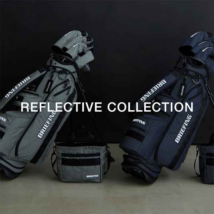 BRIEFING（ブリーフィング）のショップニュース「光を受けて表情を変える『REFLECTIVE COLLECTION』」