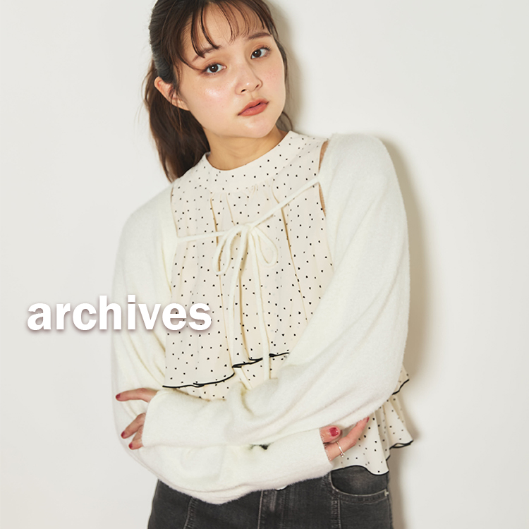 archives(アルシーヴ)の「【archives】この秋の本命3選」
