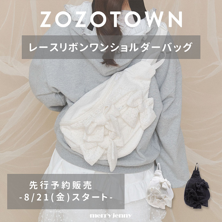 merry jenny（メリージェニー）のショップニュース「ZOZO先行予約販売」