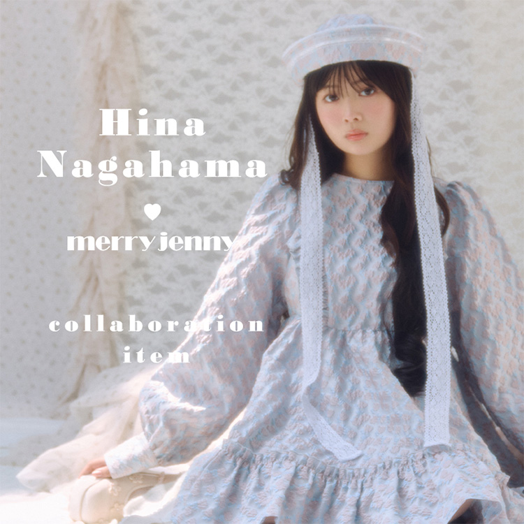 merry jenny(メリージェニー)の「長浜広奈×merry jenny collaboration」