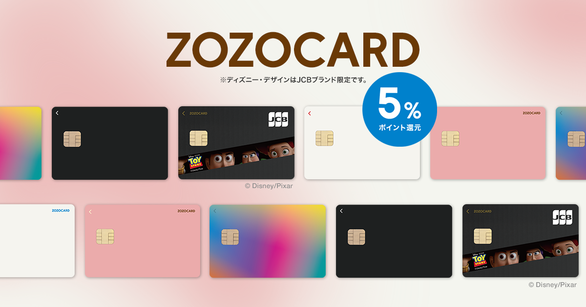 タケ　フォロー割 ZOZOCARD】軽やかに日々を彩る新色登場。 - ZOZOTOWN