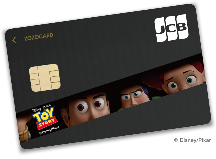 トイ・ストーリーデザインのZOZOCARDカード