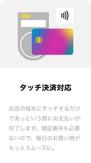 ZOZOCARD】軽やかに日々を彩る新色登場。 - ZOZOTOWN