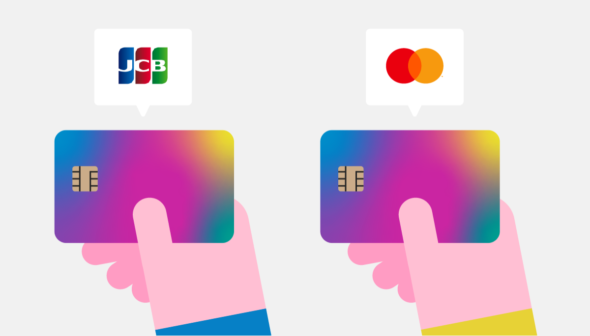 選べる国際ブランドはJCBとMastercard