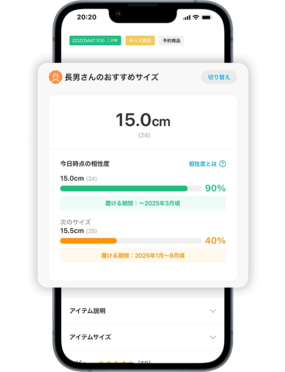 安い zozoマット予約したい