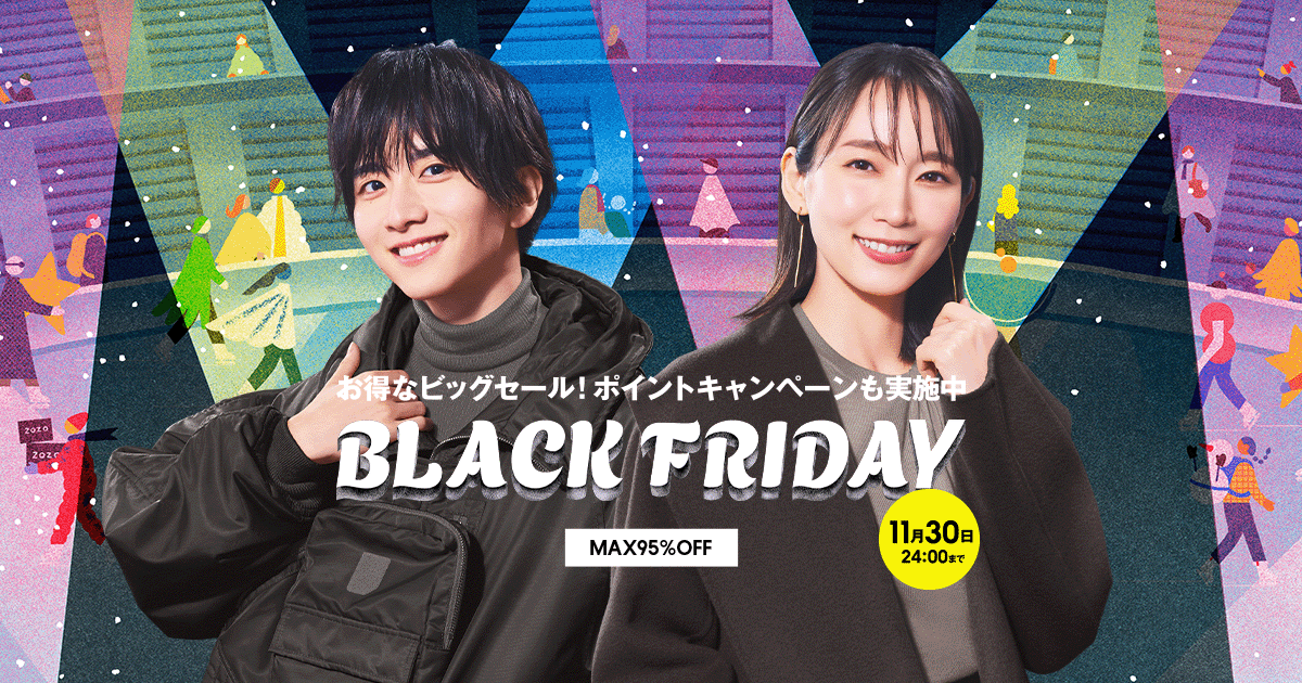 2025年 ブラックフライデー】終了しました - ZOZOTOWN