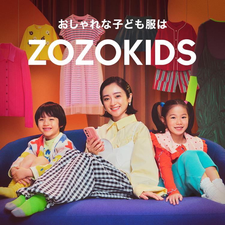 ZOZOKIDS】おしゃれでおトクなキッズアイテムが見つかる - ZOZOTOWN