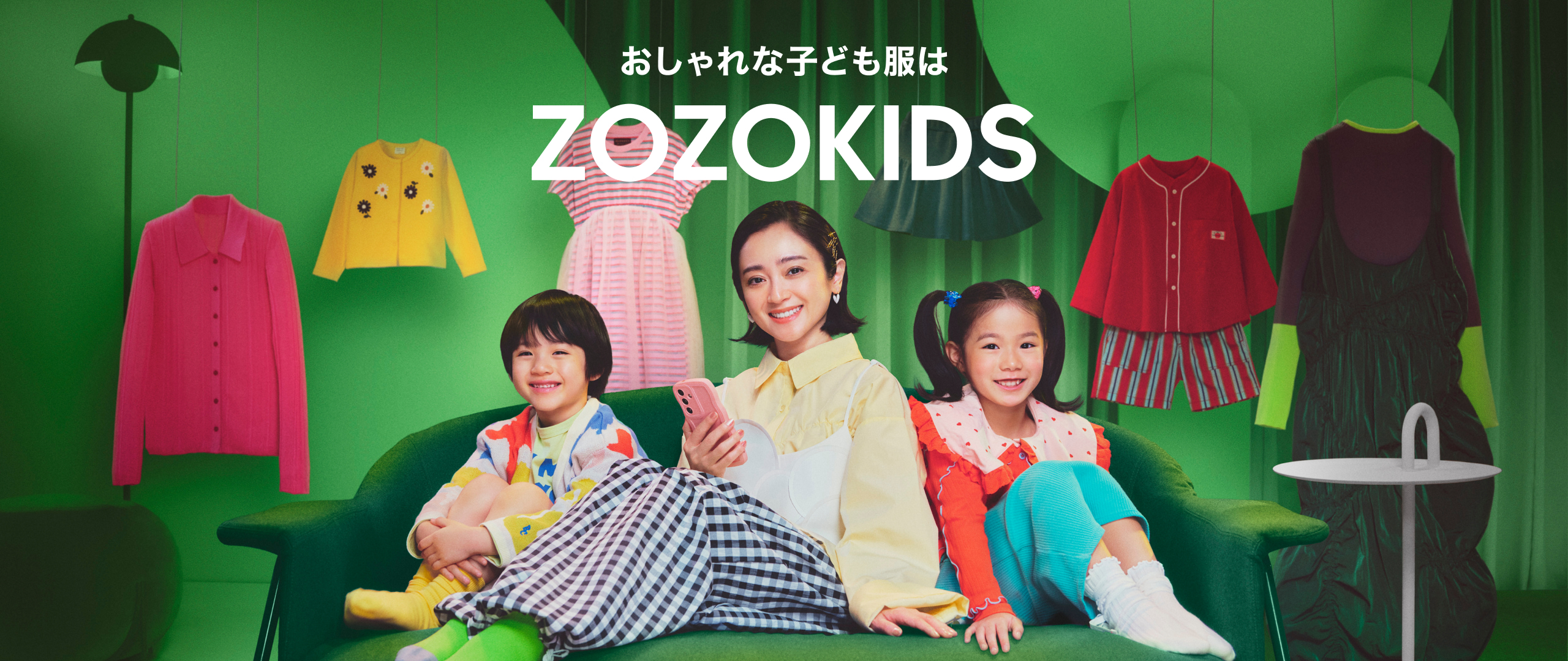 おしゃれな子ども服は ZOZOKIDS