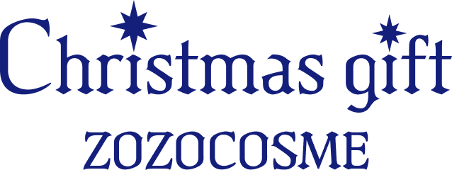 Christmas gift ZOZOCOSME