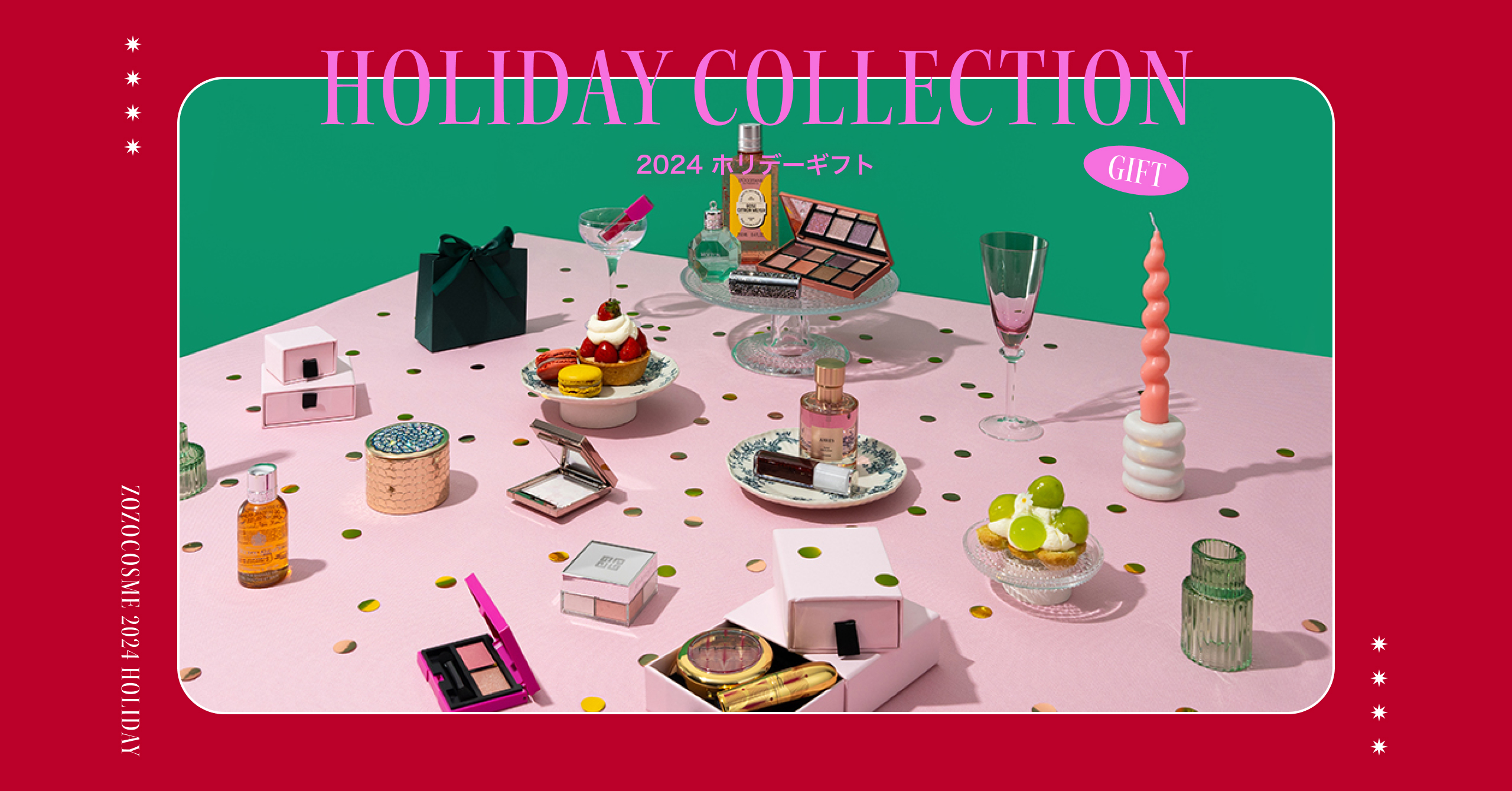 HOLIDAY COLLECTION 2024 ホリデーギフト