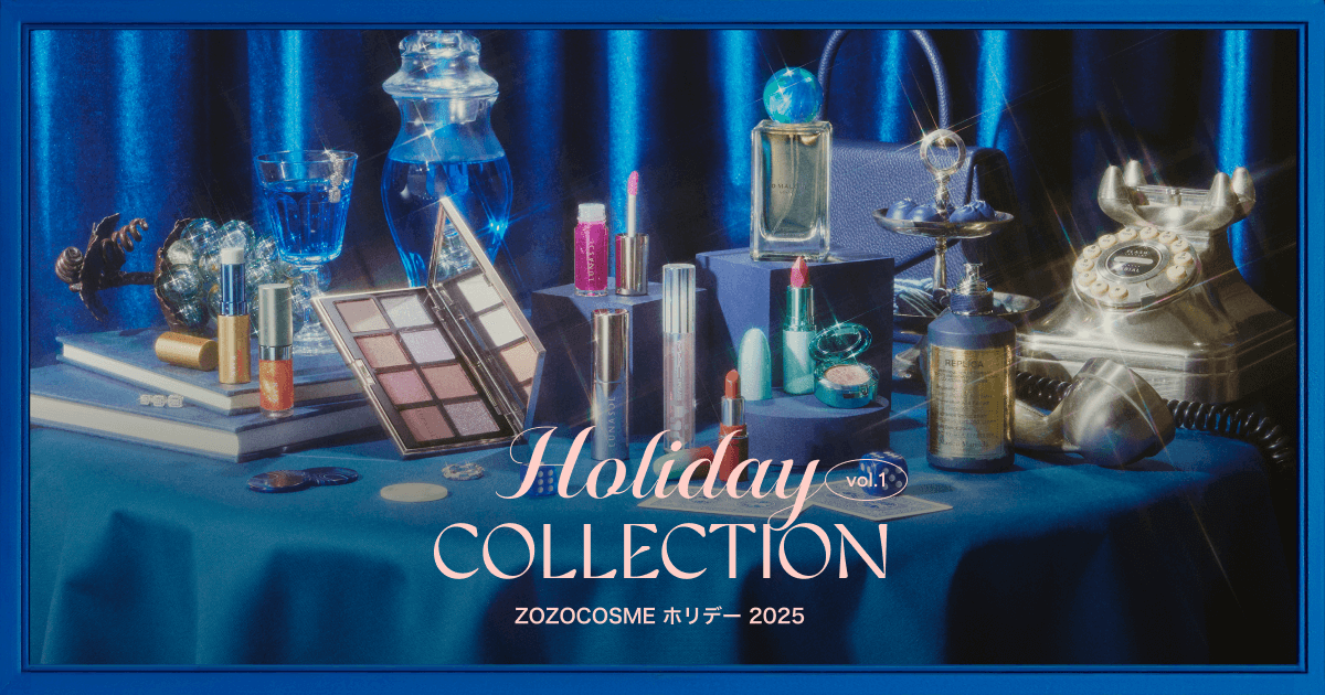 ZOZOCOSME】2025 ホリデーコレクション - ZOZOTOWN