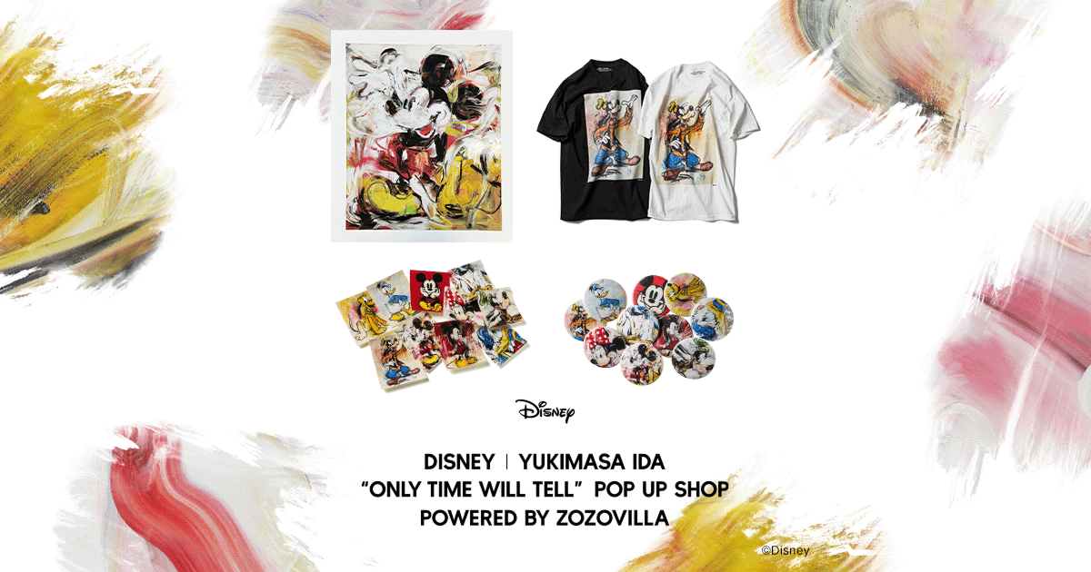 ZOZOVILLA】井田幸昌が描き下ろしたディズニーキャラクターの