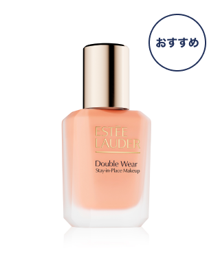 Estee Lauder】ダブル ウェア ファンデーションが大型リニューアルして